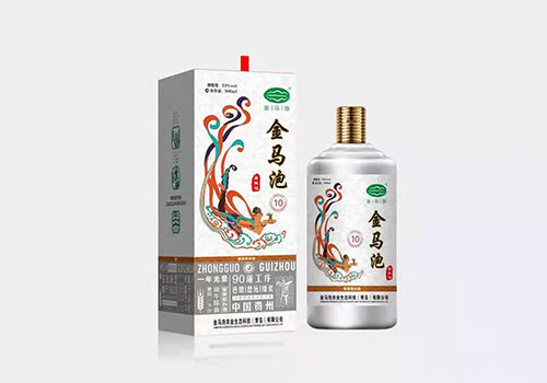金馬泡10年