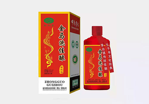 金馬泡佳釀