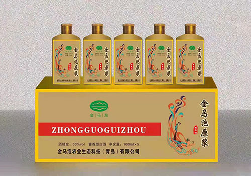 金馬泡原釀